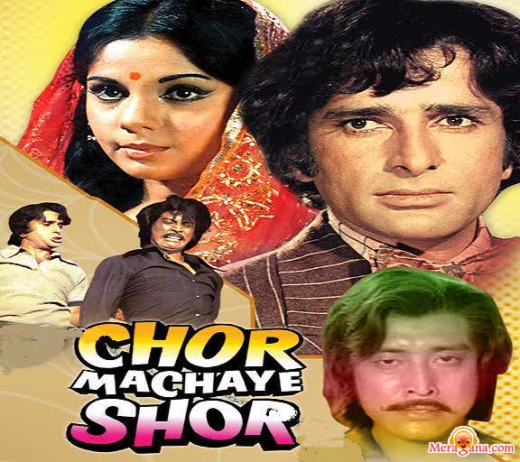 Poster of Chor Machaye Shor (1974)